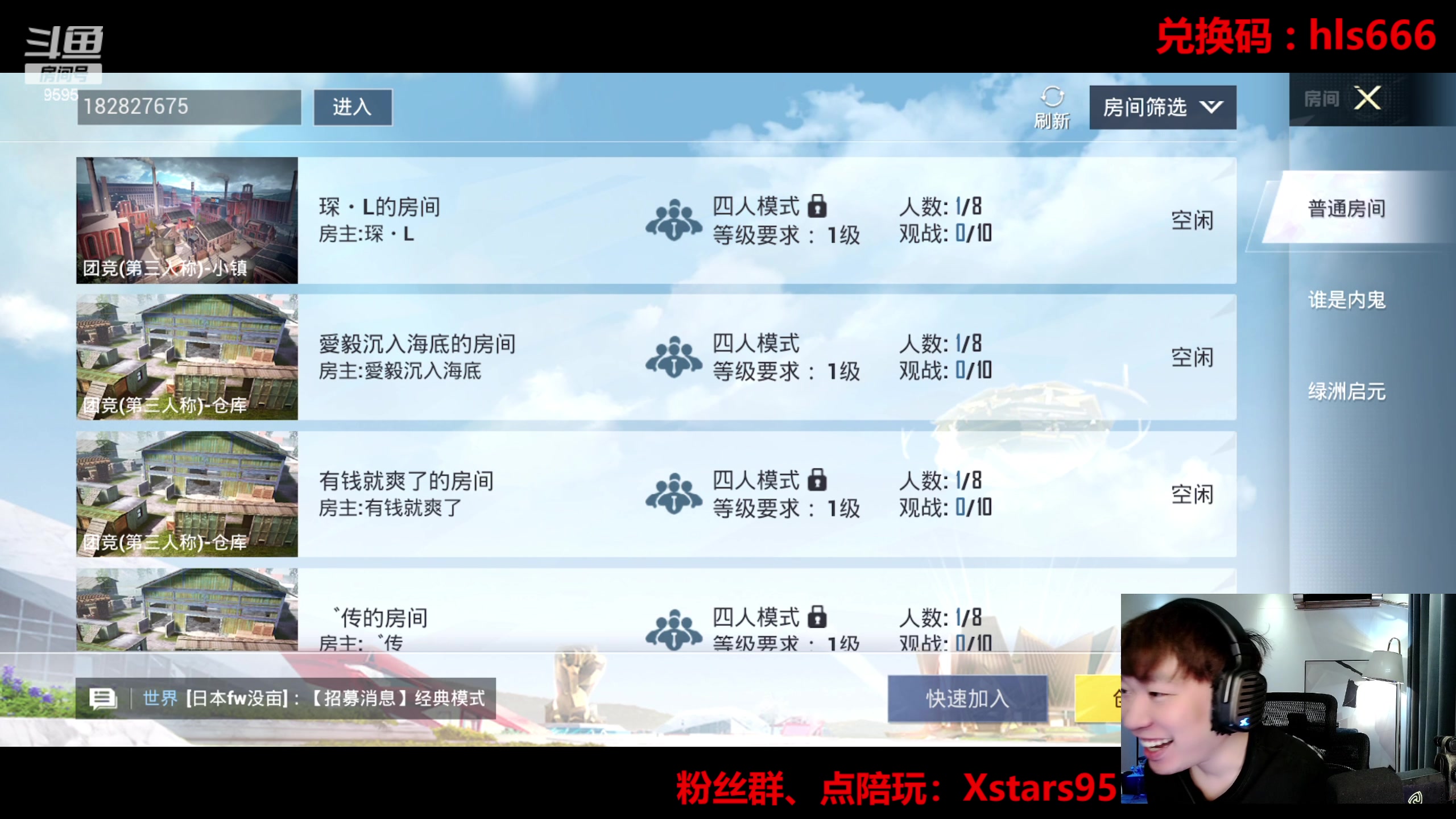 【2023-08-10 19点场】Dy花老湿：【手机荣光】