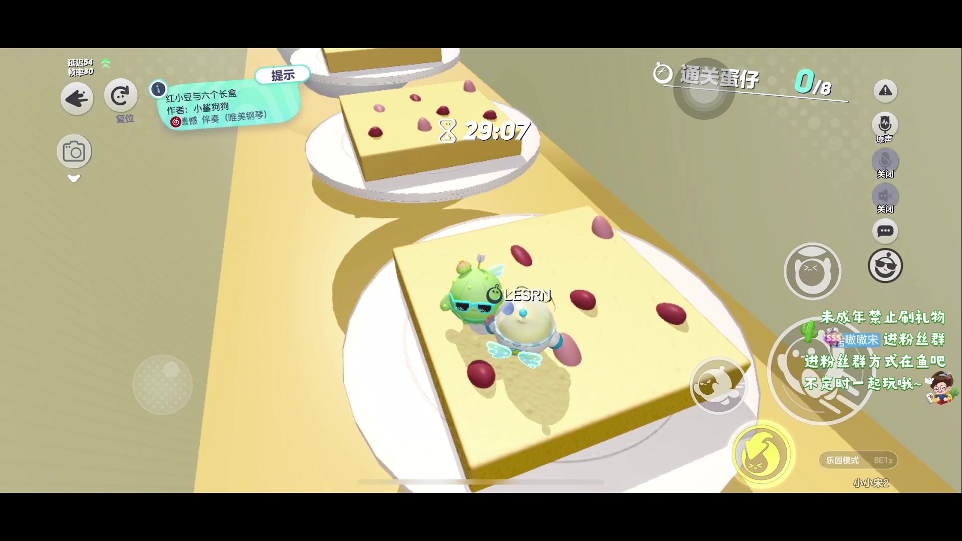 【2023-08-09 19点场】小小宋OAO：✨小小宋✨开心快乐每一天！