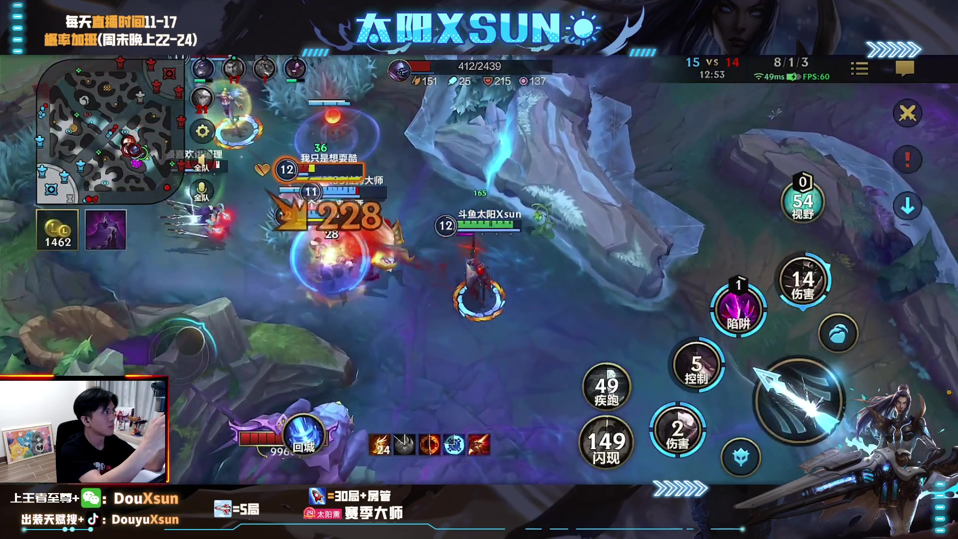 【2023-08-10 15点场】太阳Xsun：☀顶尖ad,已国1烬！！