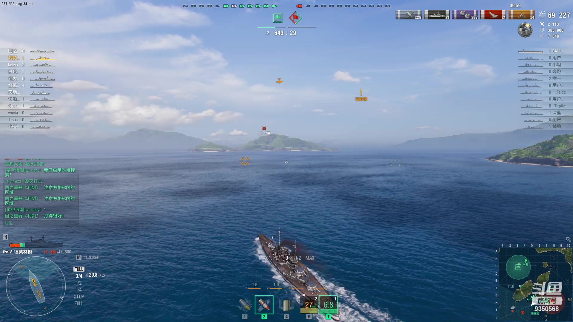 【2023-08-09 16点场】THANATOS0v0：我们的征途是星辰大海！9350568