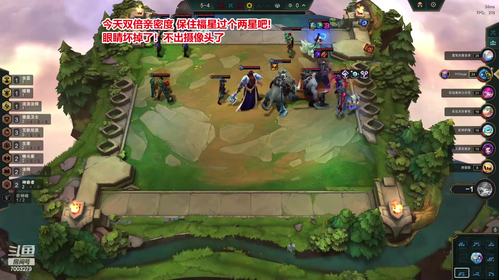 【2023-08-09 22点场】喜欢水水：今天2.5倍亲密度