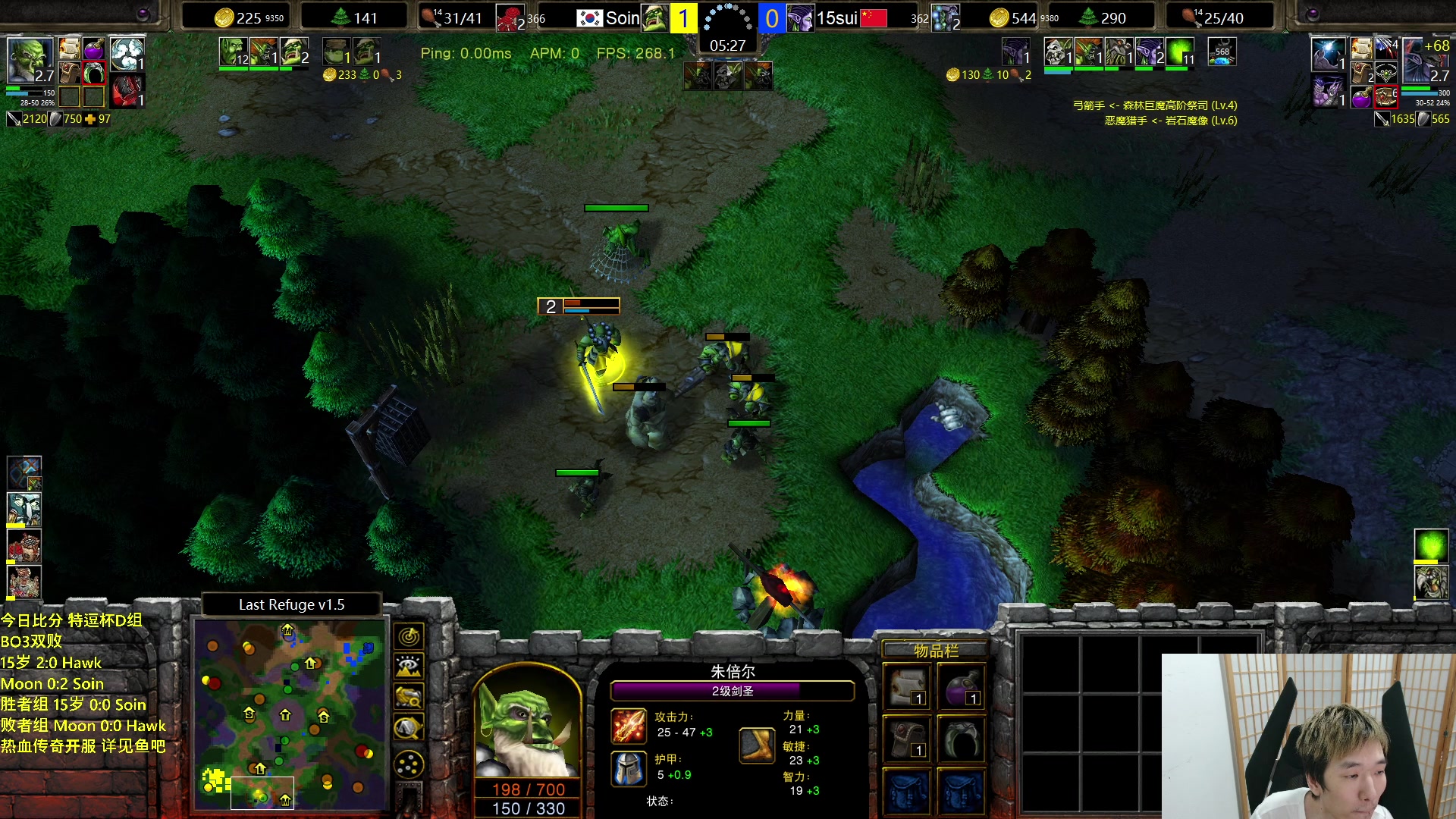 【2023-08-10 20点场】Infi小王：【直播】18:00开播特逗杯D组Moon