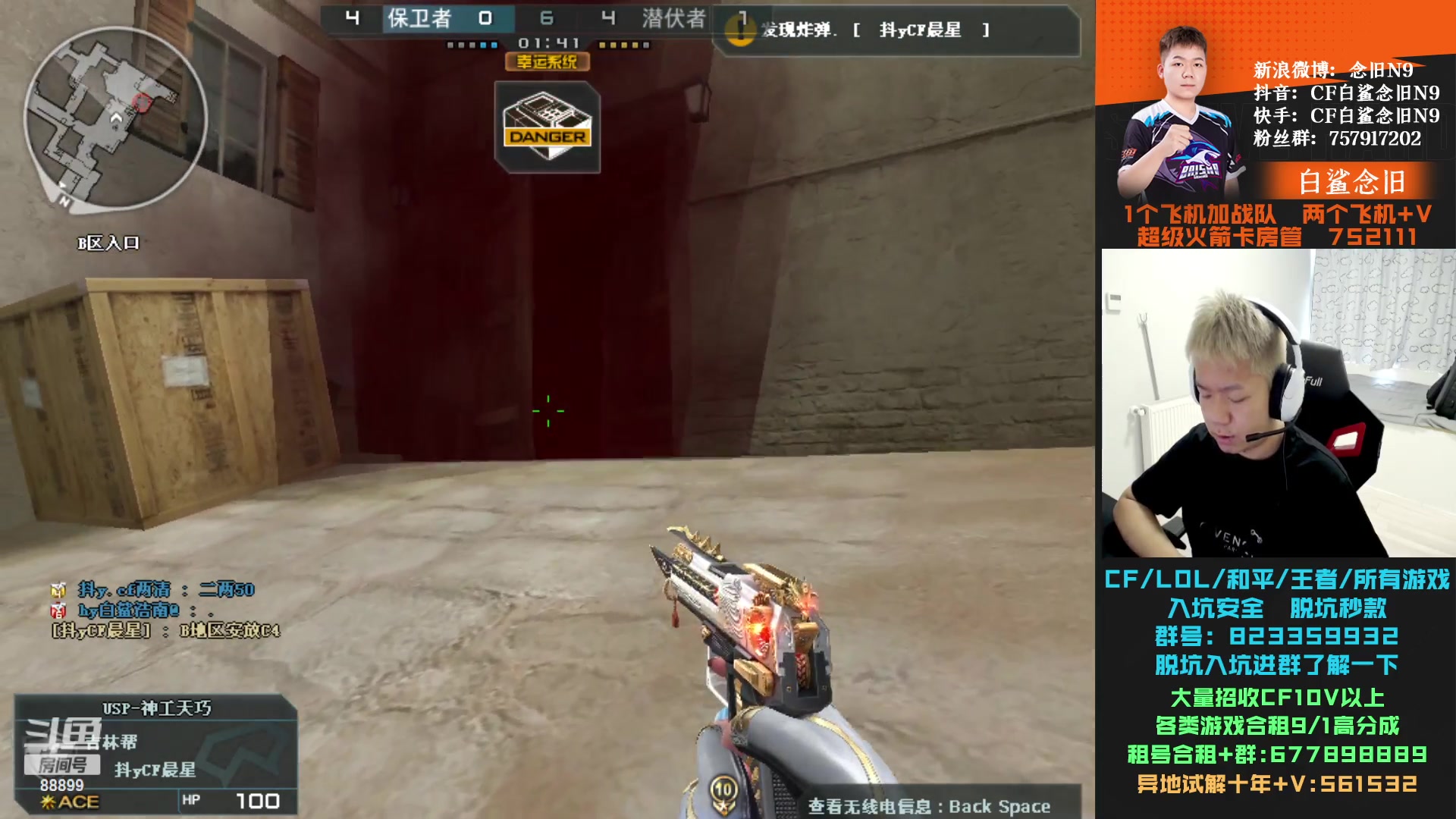 【2023-08-09 17点场】白鲨念旧N9：下半年裸装加油咯~