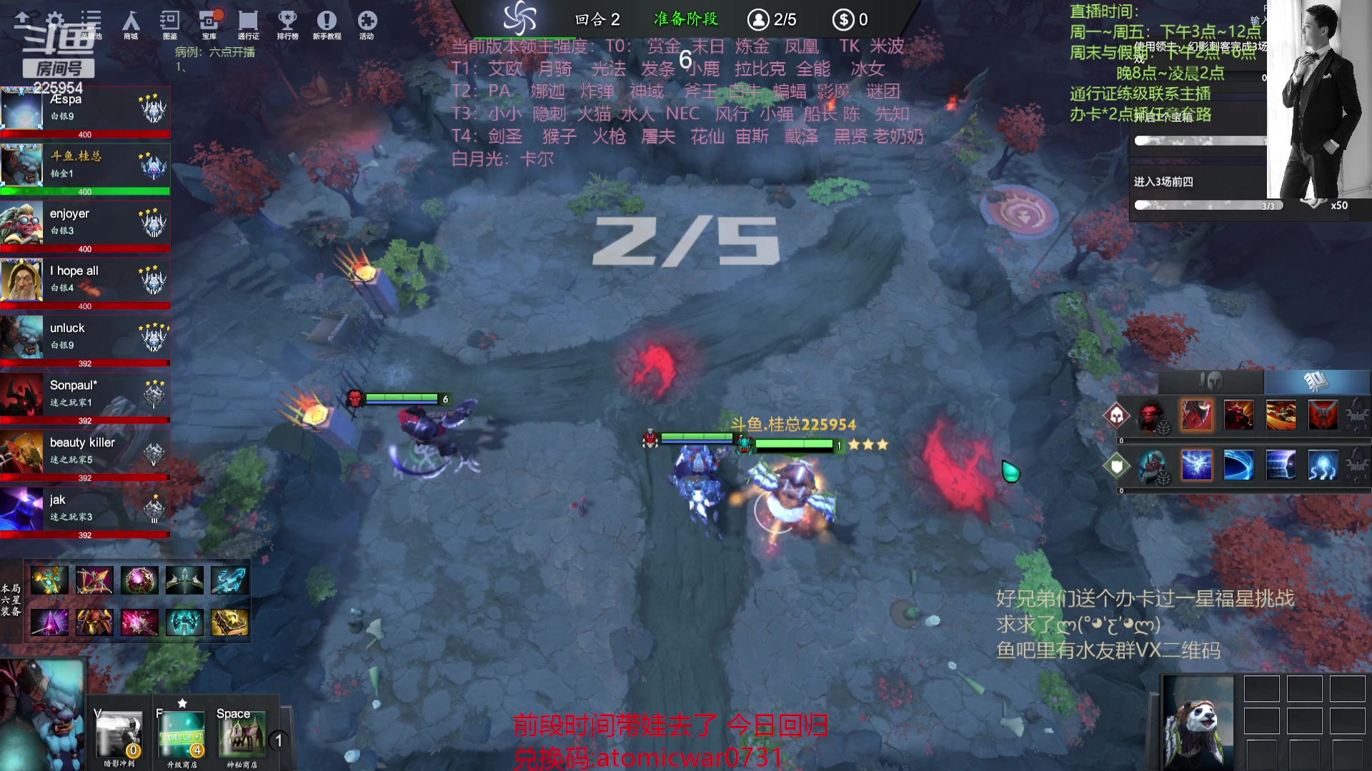 【2023-08-09 18点场】0o桂总o0：原子战争  我回来啦^_^