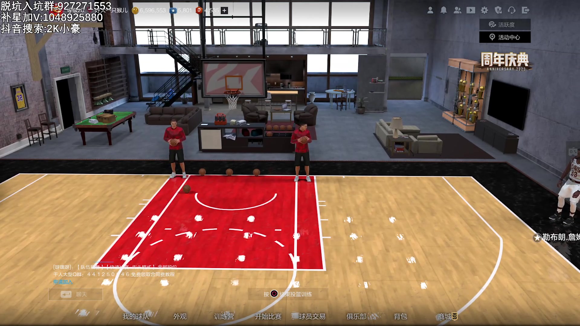 【2023-08-06 23点场】KC丶小豪：5V5 8进4！！！