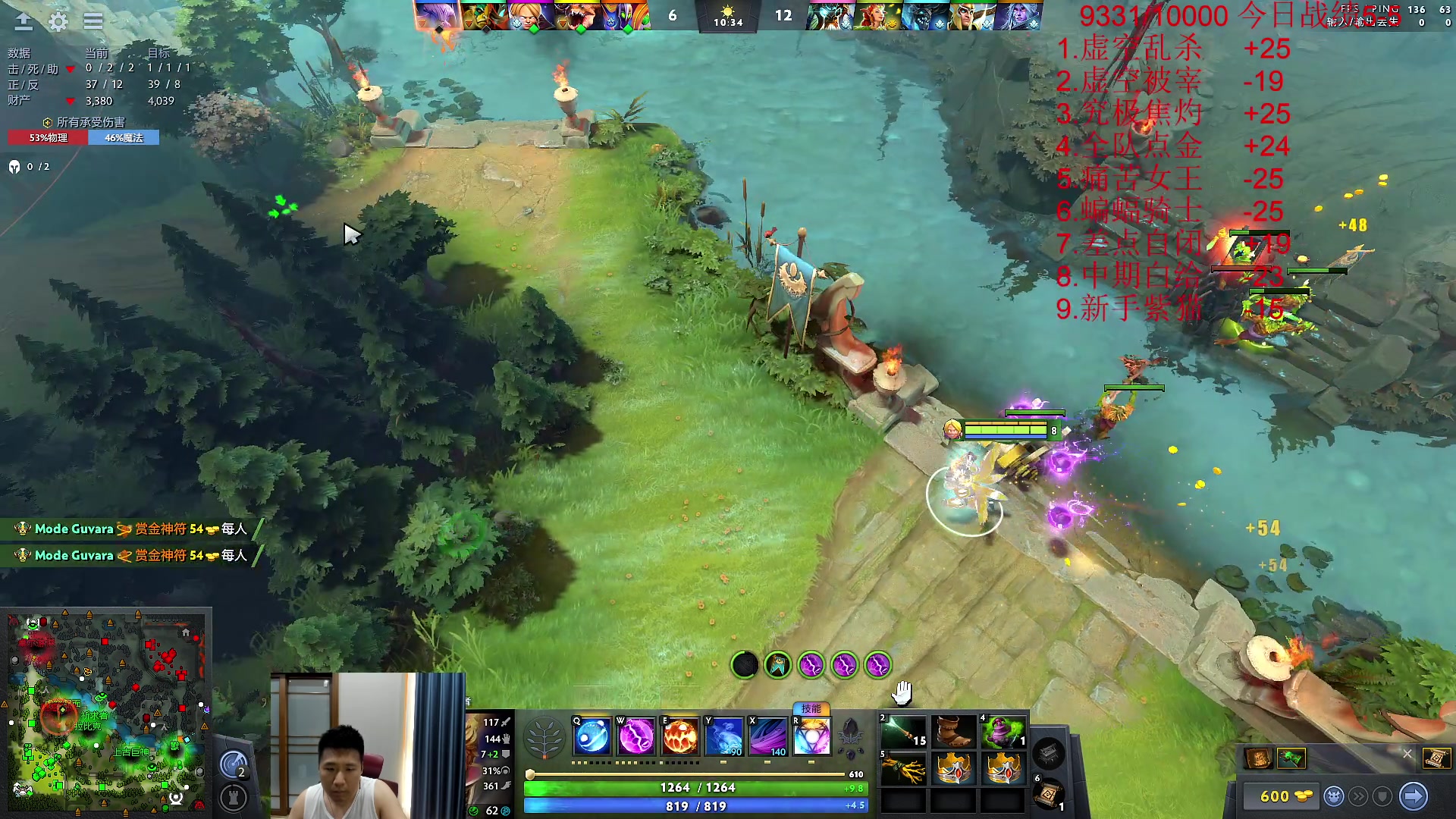 【2023-08-10 17点场】霸气虚幻哥1991：新版本真好玩！！！73965!！