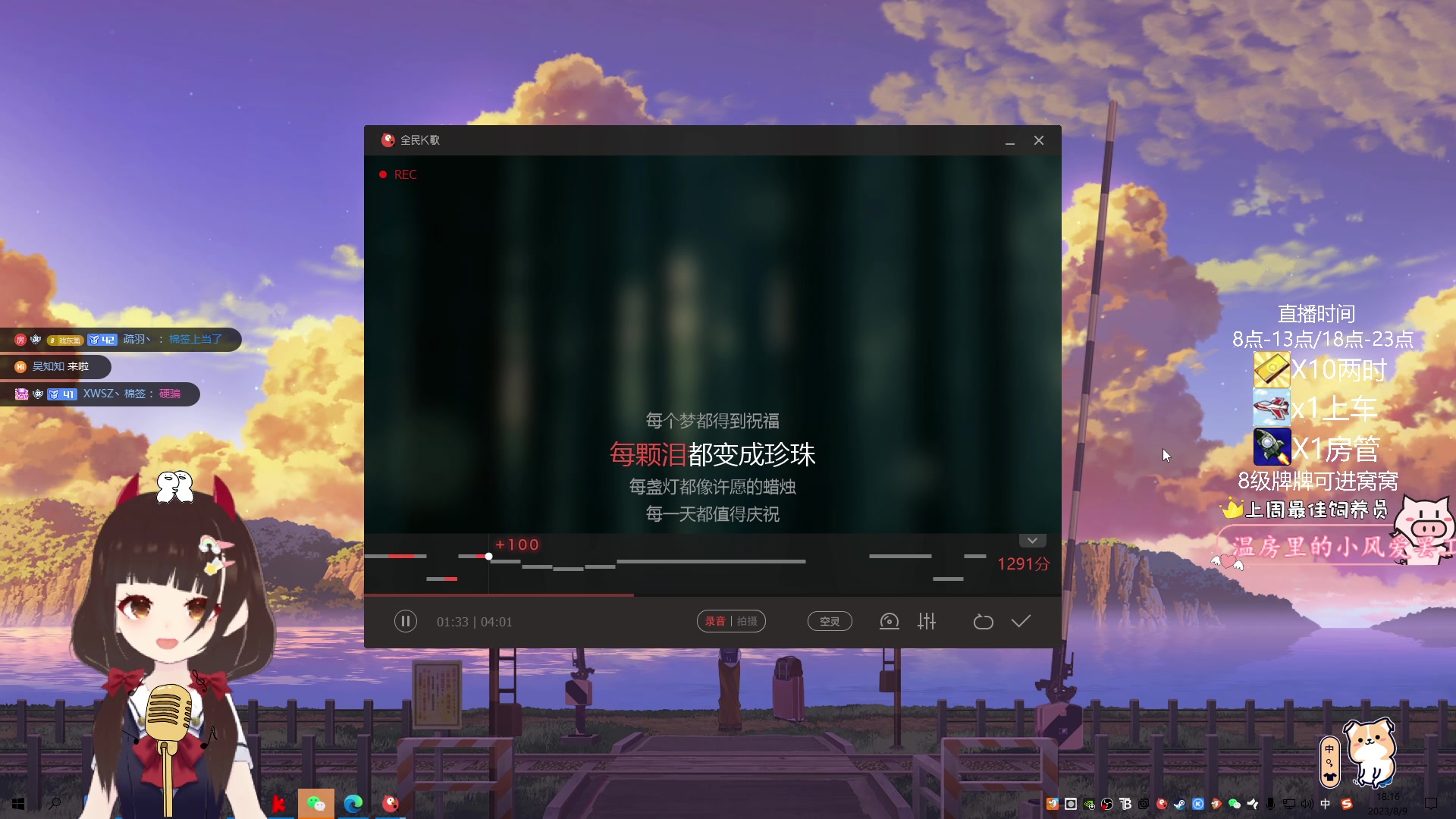 【2023-08-09 18点场】大聪明小小芳：【小奶团】炫彩大海战~冲鸭！！~