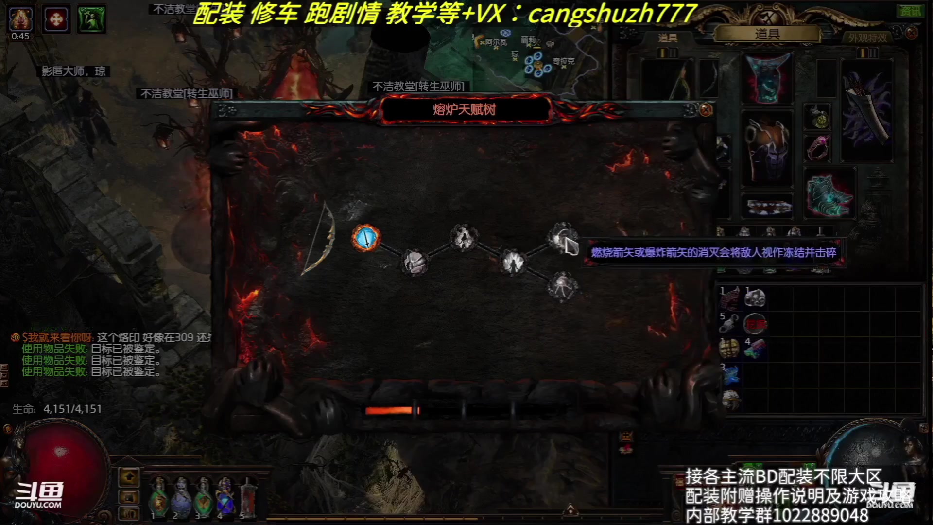 【2023-08-09 20点场】仓鼠召唤：赛季最强BD专业配装