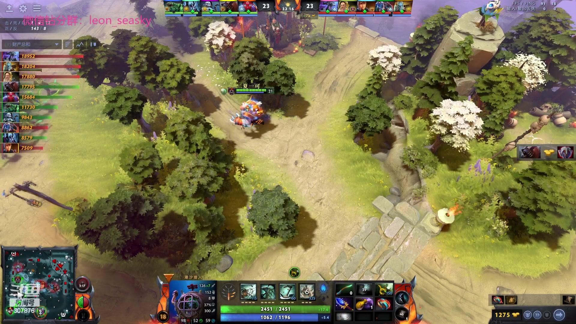 【2023-08-10 02点场】夏一可死毒舌_：喵：晚上男队再战ZHOU神！