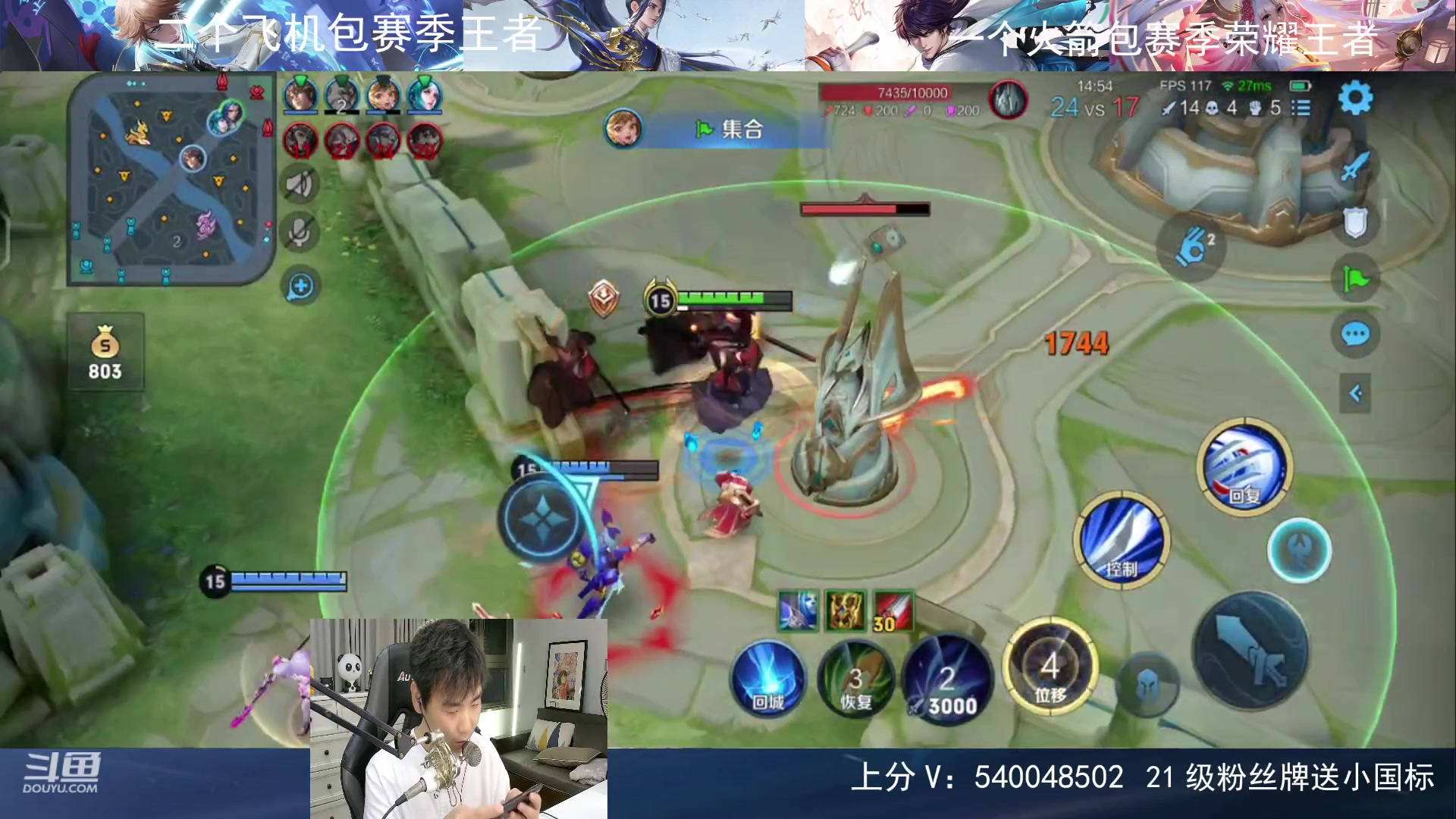 【2023-08-09 21点场】路人王Asuka：【进来学打野啦，今日赚够两百就下播】