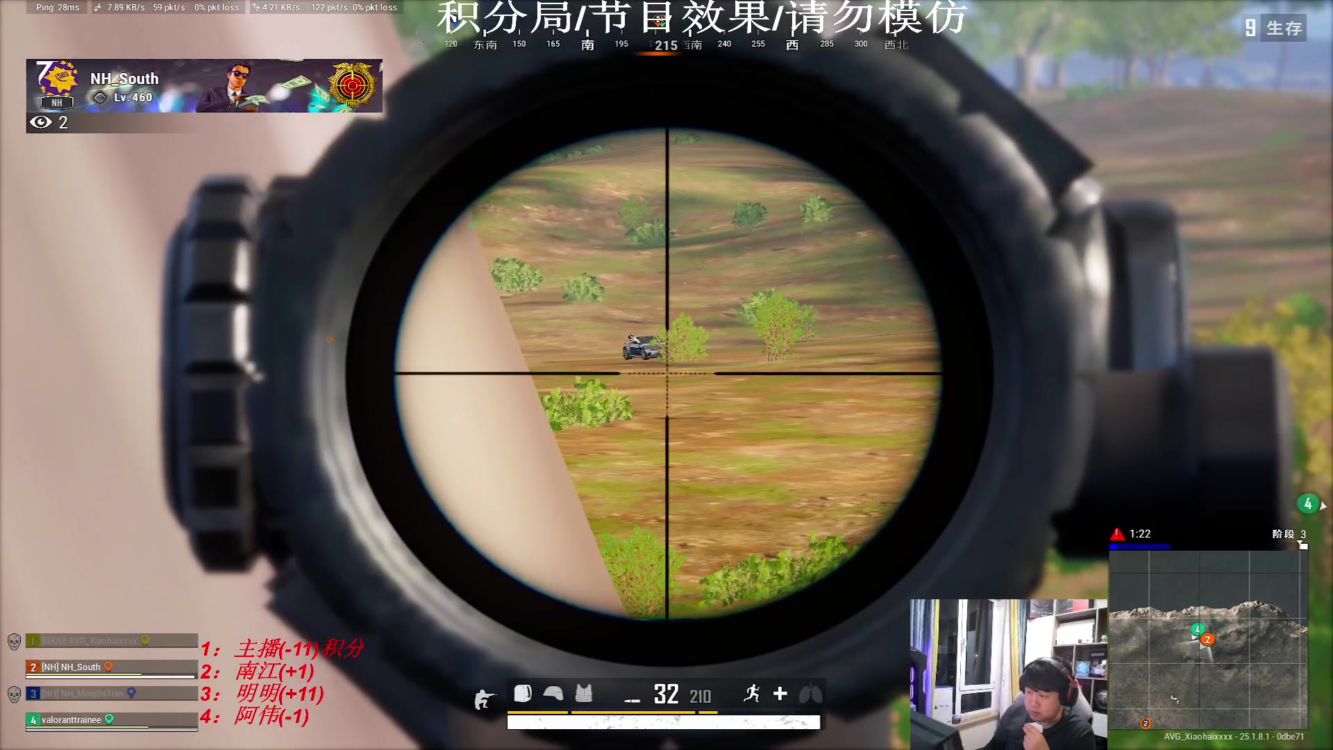 【2023-08-09 22点场】4AM小海xx丶：新版本！