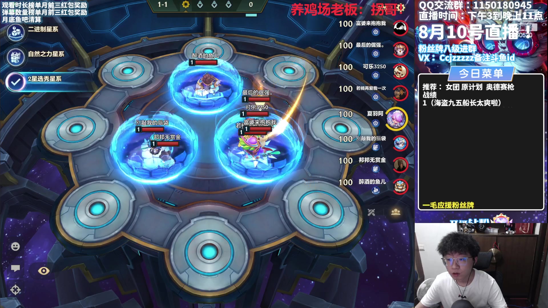 【2023-08-10 15点场】不太嘻哈的Ccj：今天只想玩海盗别的靠边！