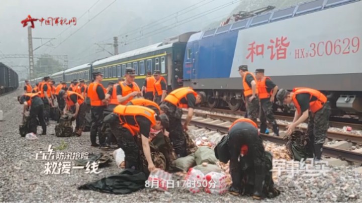 牵动人心！因强降雨被困的K396次列车是如何脱困的？