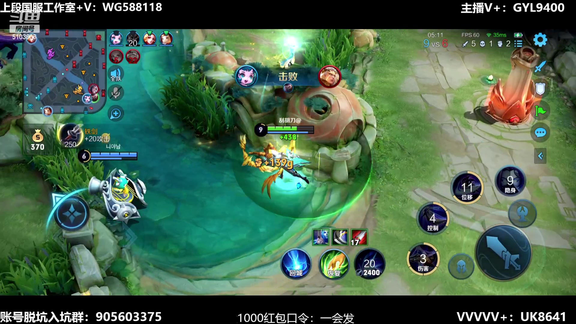 【2023-08-10 08点场】Fly高一刀：刀：不败神话