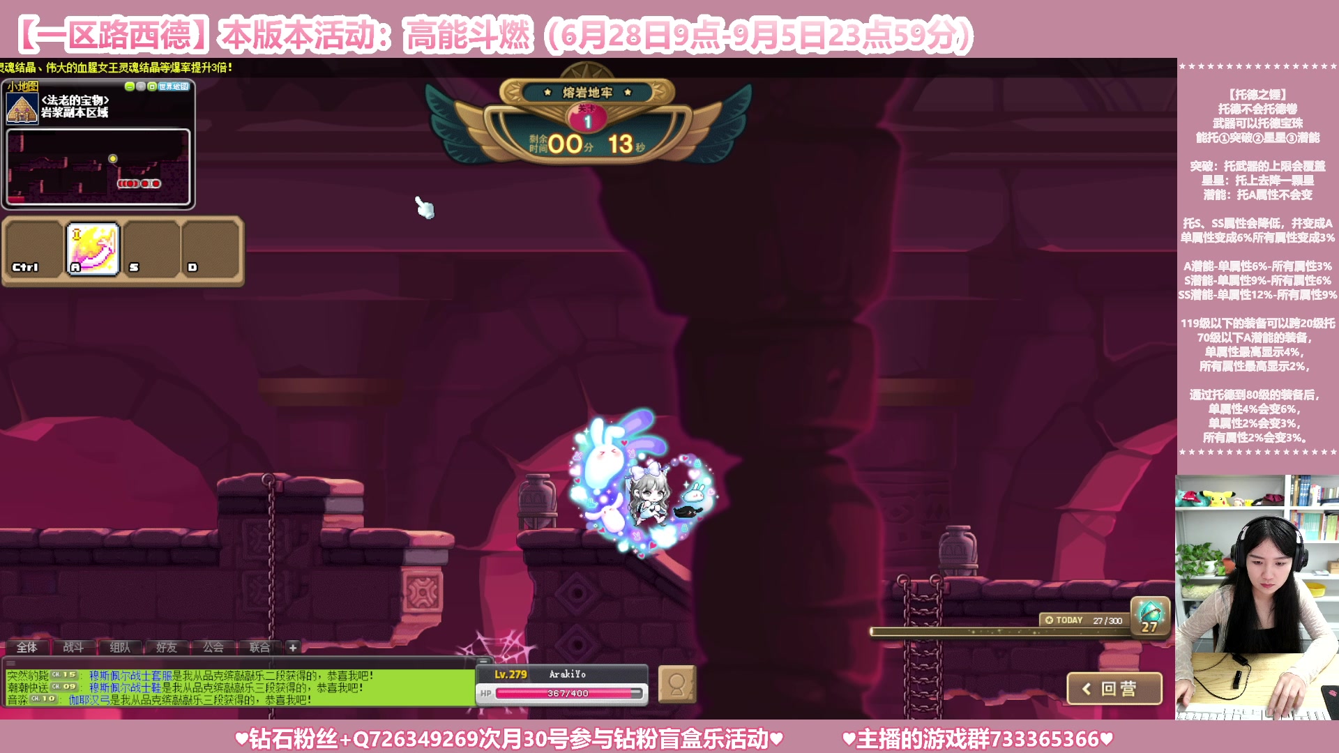 【2023-08-10 00点场】顾青ArakiYoko：【活动6.28-9.5】高能斗燃