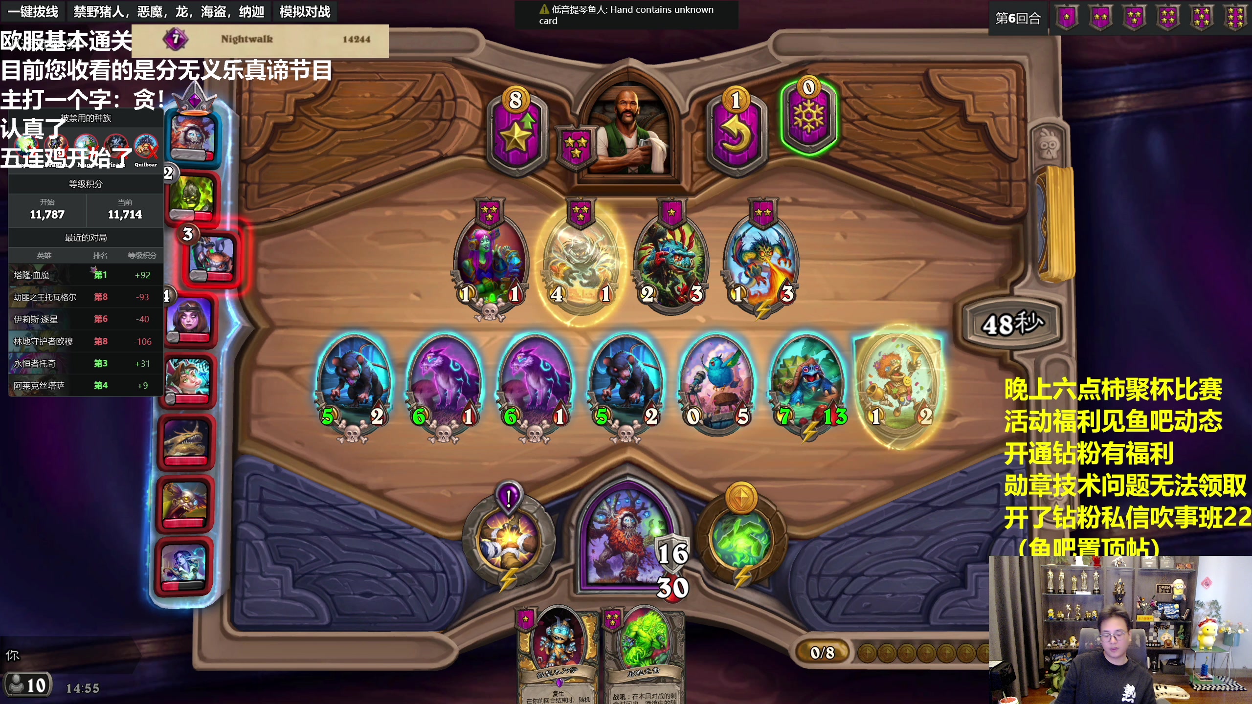 【2023-08-10 14点场】衣锦夜行：810975两周年！六点柿聚杯！