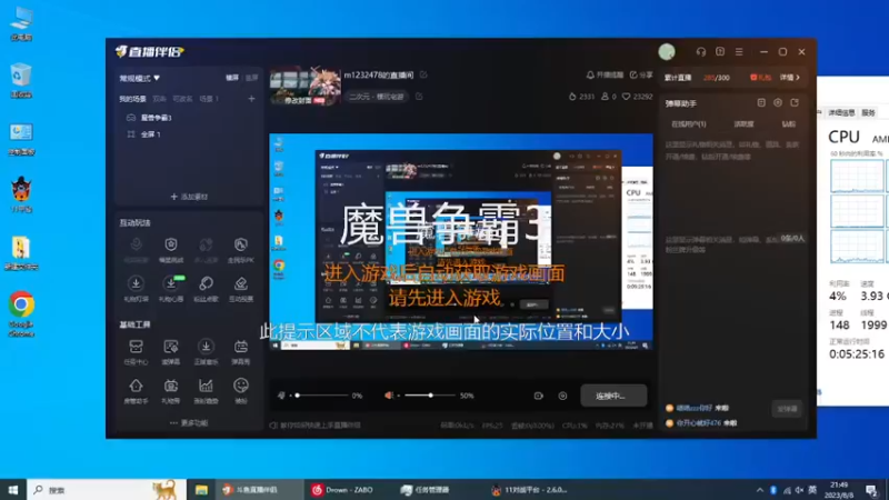 m123的精彩时刻 230802warIII137