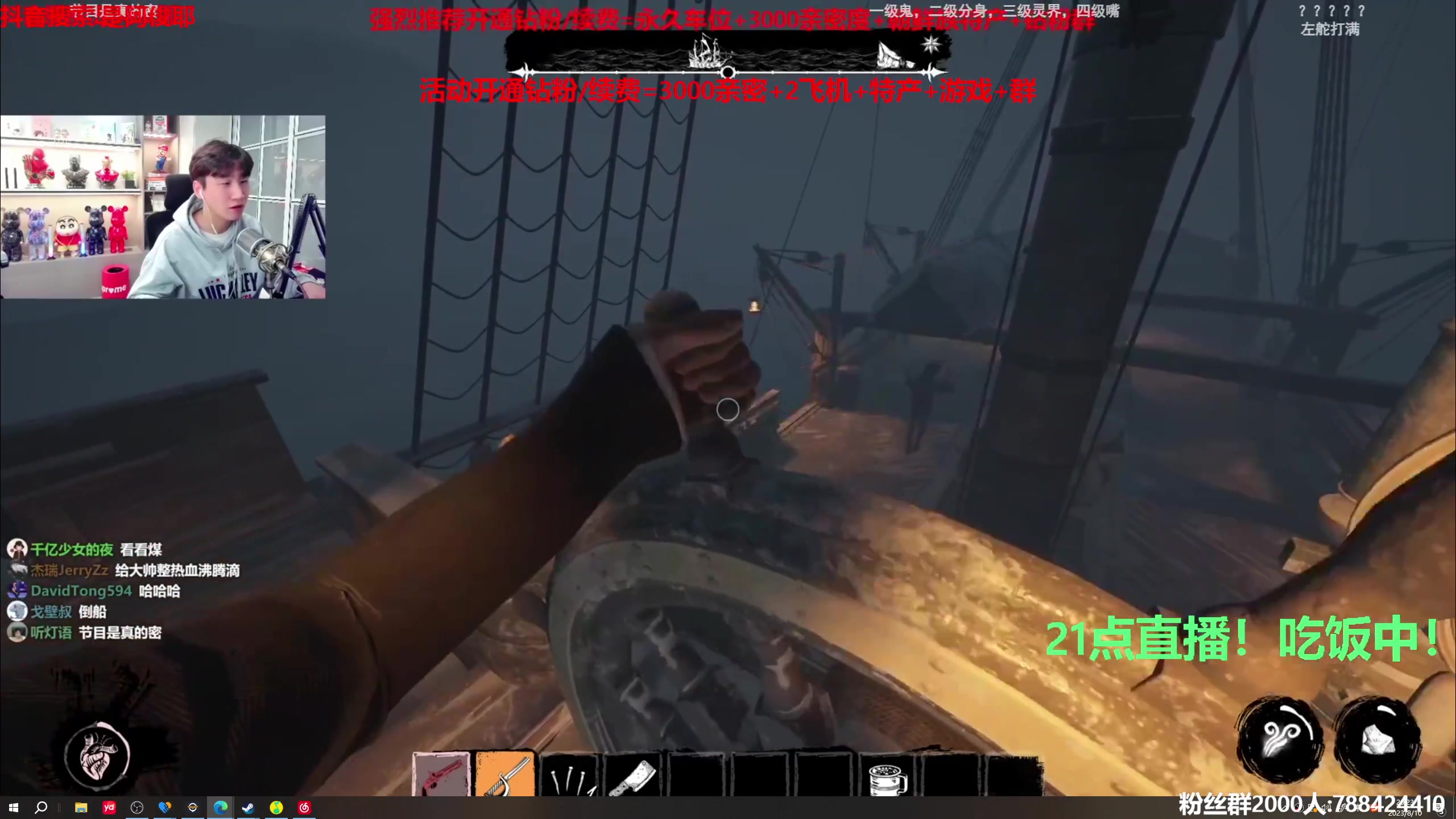 【2023-08-10 19点场】阿俊丶ll：【阿俊】斗鱼第一马枪王！