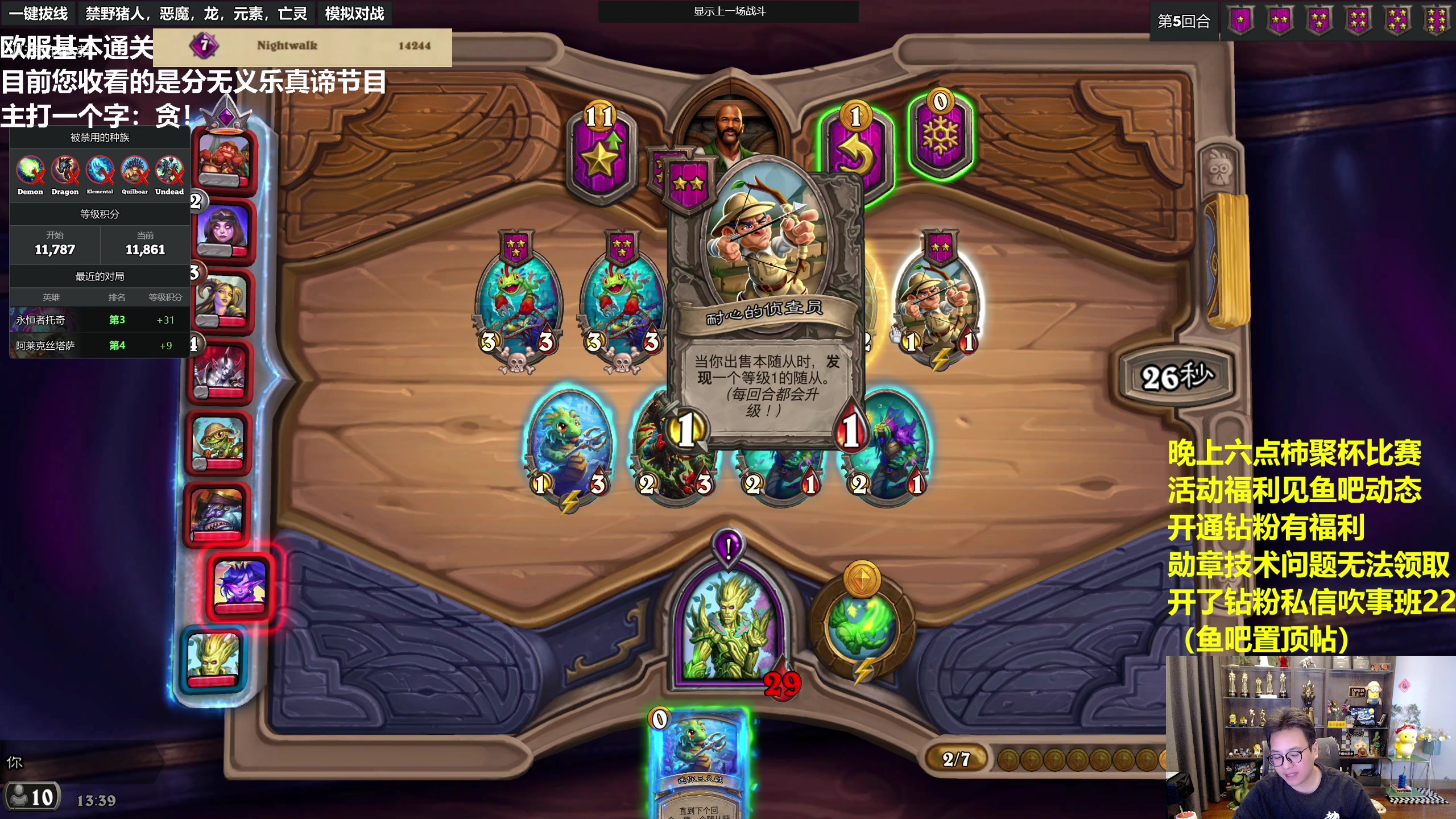 【2023-08-10 13点场】衣锦夜行：810975两周年！六点柿聚杯！