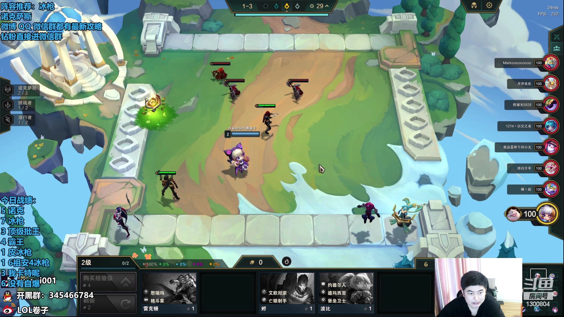 【2023-08-10 13点场】卷子丶：破锣王持续上分中！！！