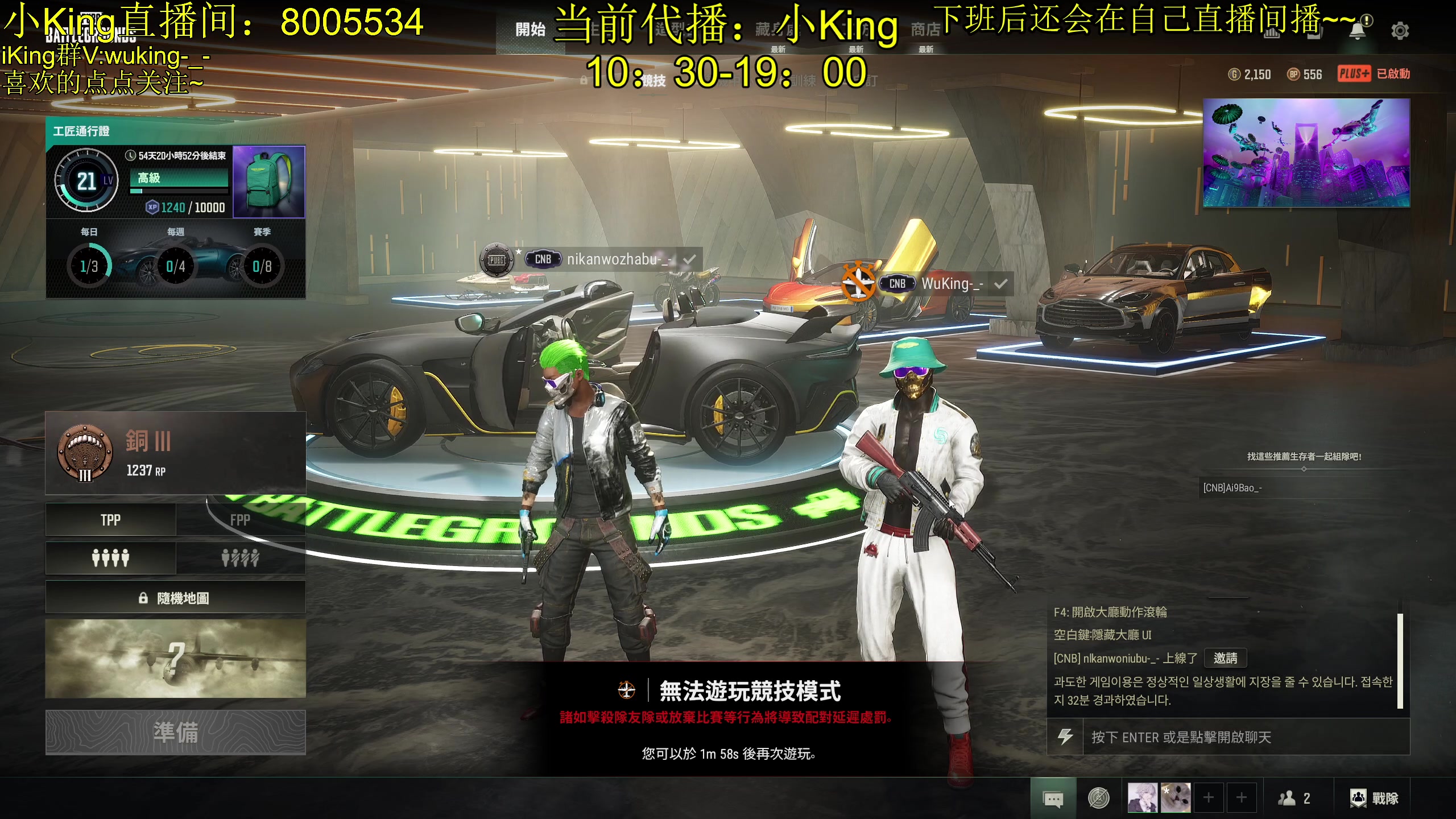 【2023-08-10 10点场】轻语丶619：【King】新赛季开叙 尊嘟假嘟o.O