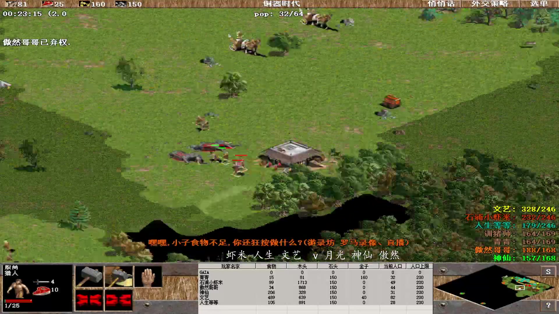 虾米 人生 文艺  3 v 0 月光 神仙 傲然