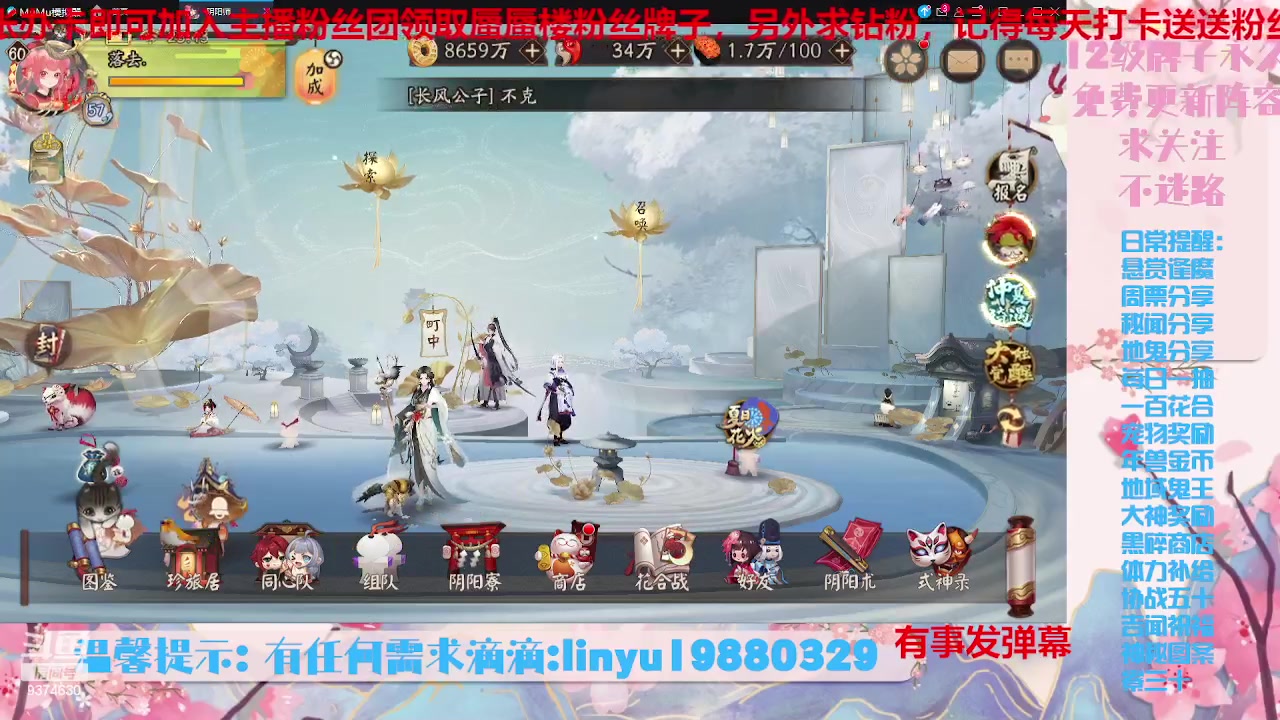 【2023-8-9 23点场】微光你的笑如海市蜃楼:34w勾玉鼠啥业务都会，不懂你就问