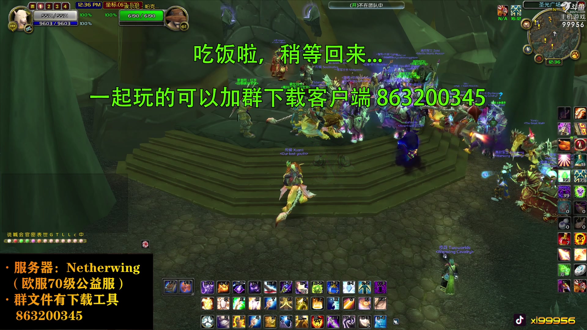 【2023-08-10 18点场】泫漓：享受游戏 分享快乐 99956