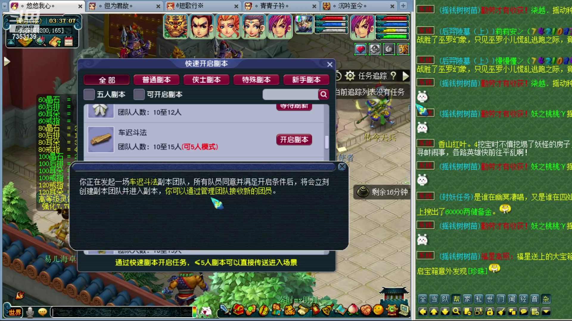 【2023-08-10 02点场】o山星o：知了王之王第三阶段，腰带完全体。