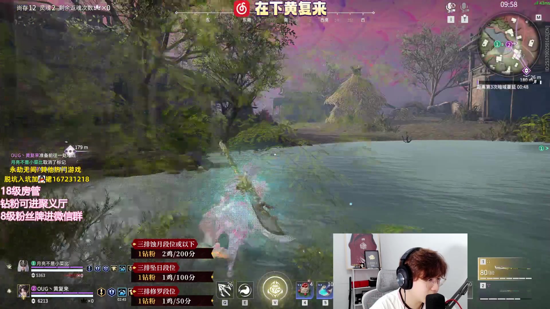 【2023-08-10 21点场】在下黄复来：【黄复来】开钻粉上大粉！