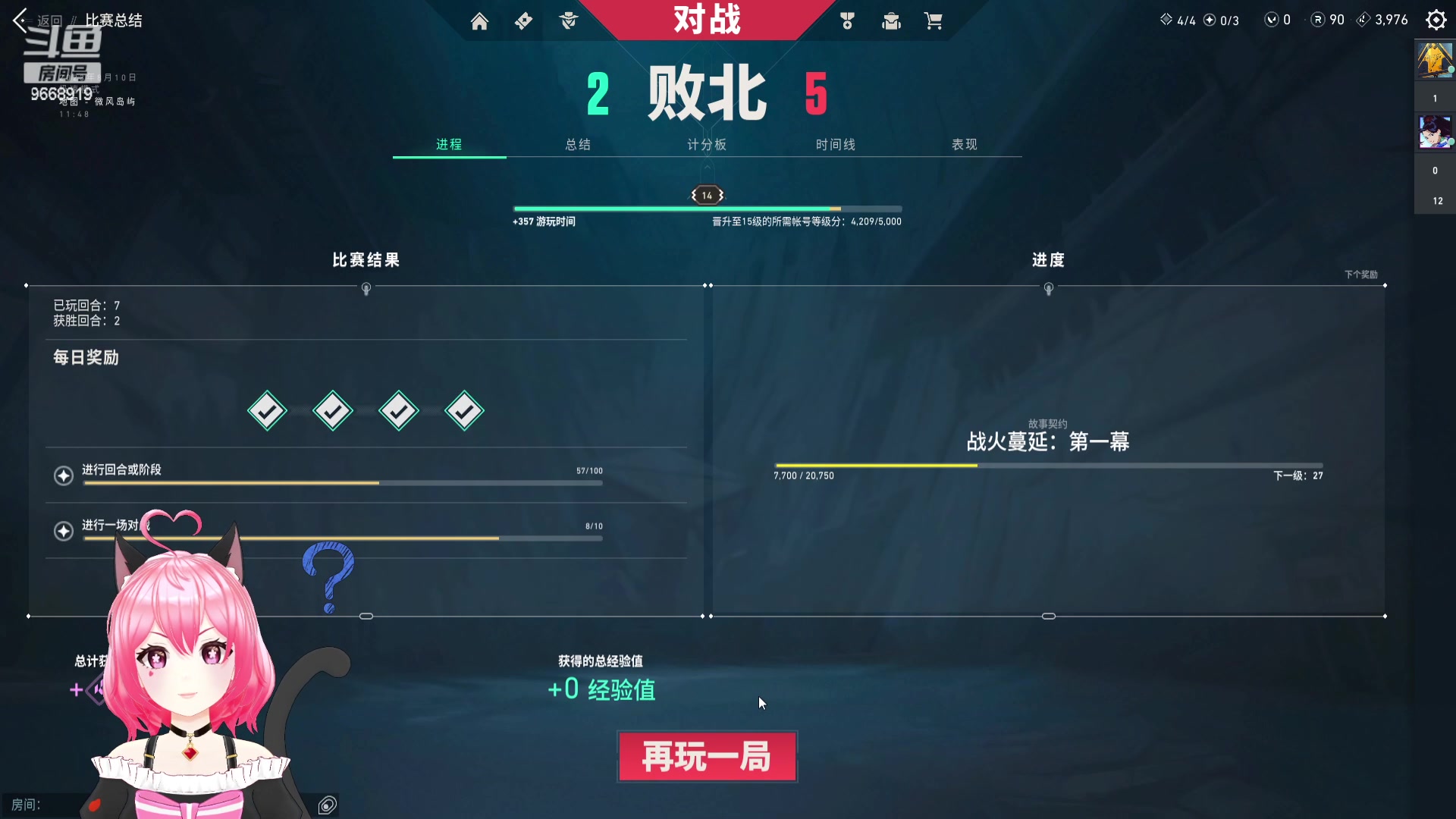 【2023-08-10 01点场】芜胡hu：【豫】一点儿都不御o.0