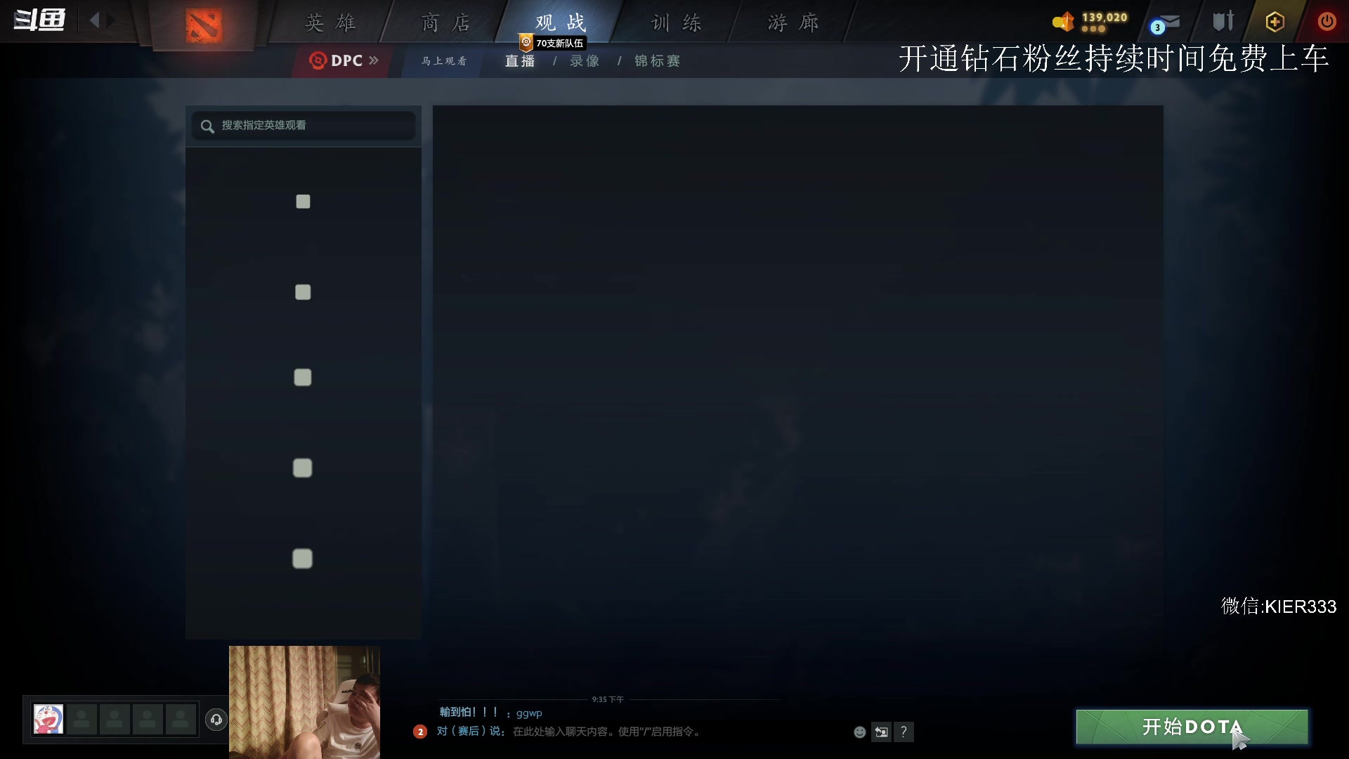 【2023-08-10 20点场】叶子长青K：长青派火猫 凶得批爆