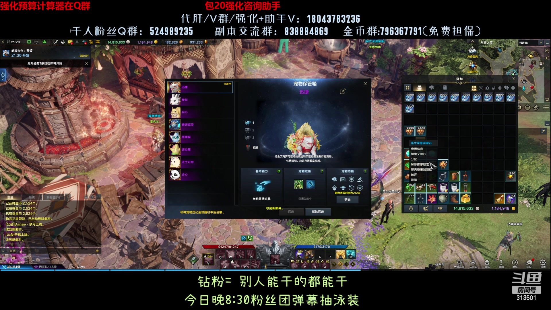【2023-8-9 20点场】313501丶Boss:Boss鹰眼1524：搞搞二十防具
