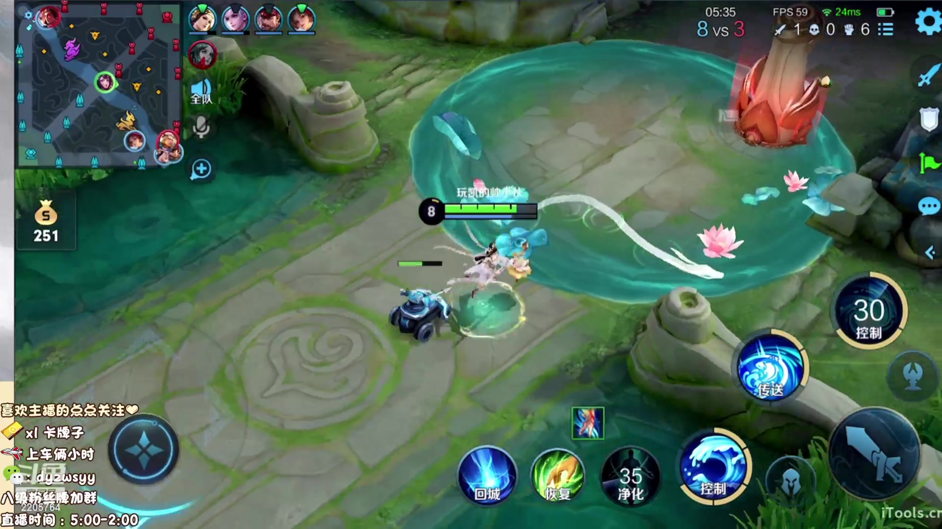 【2023-08-10 07点场】赵猥琐丶赵云导师：国服最强赵云顶级教学！