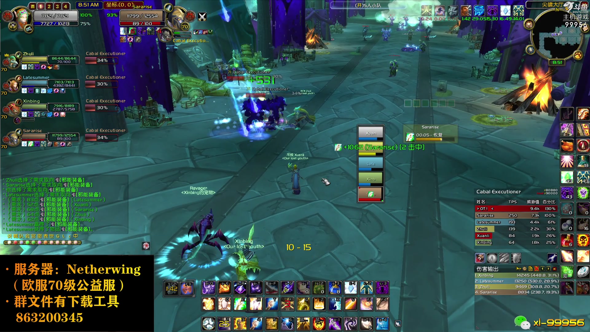 【2023-08-10 14点场】泫漓：享受游戏 分享快乐 99956