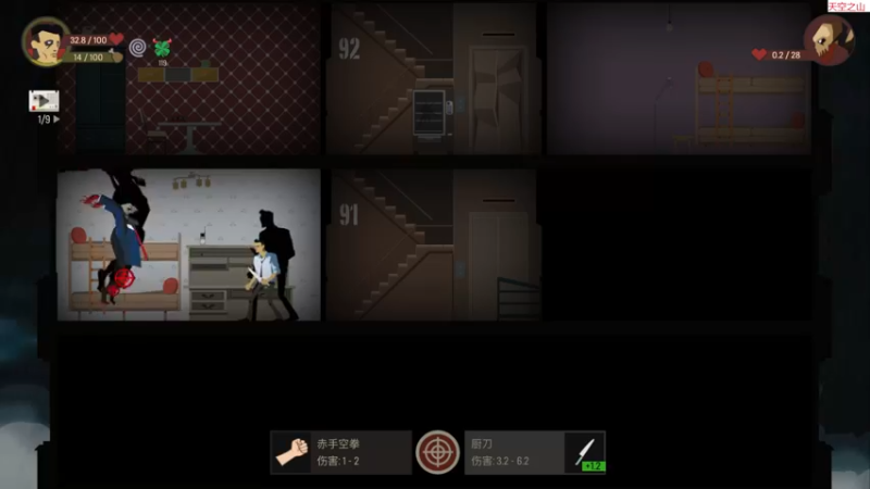 【2023-08-10 17点场】肥尸：【来啦~老弟】