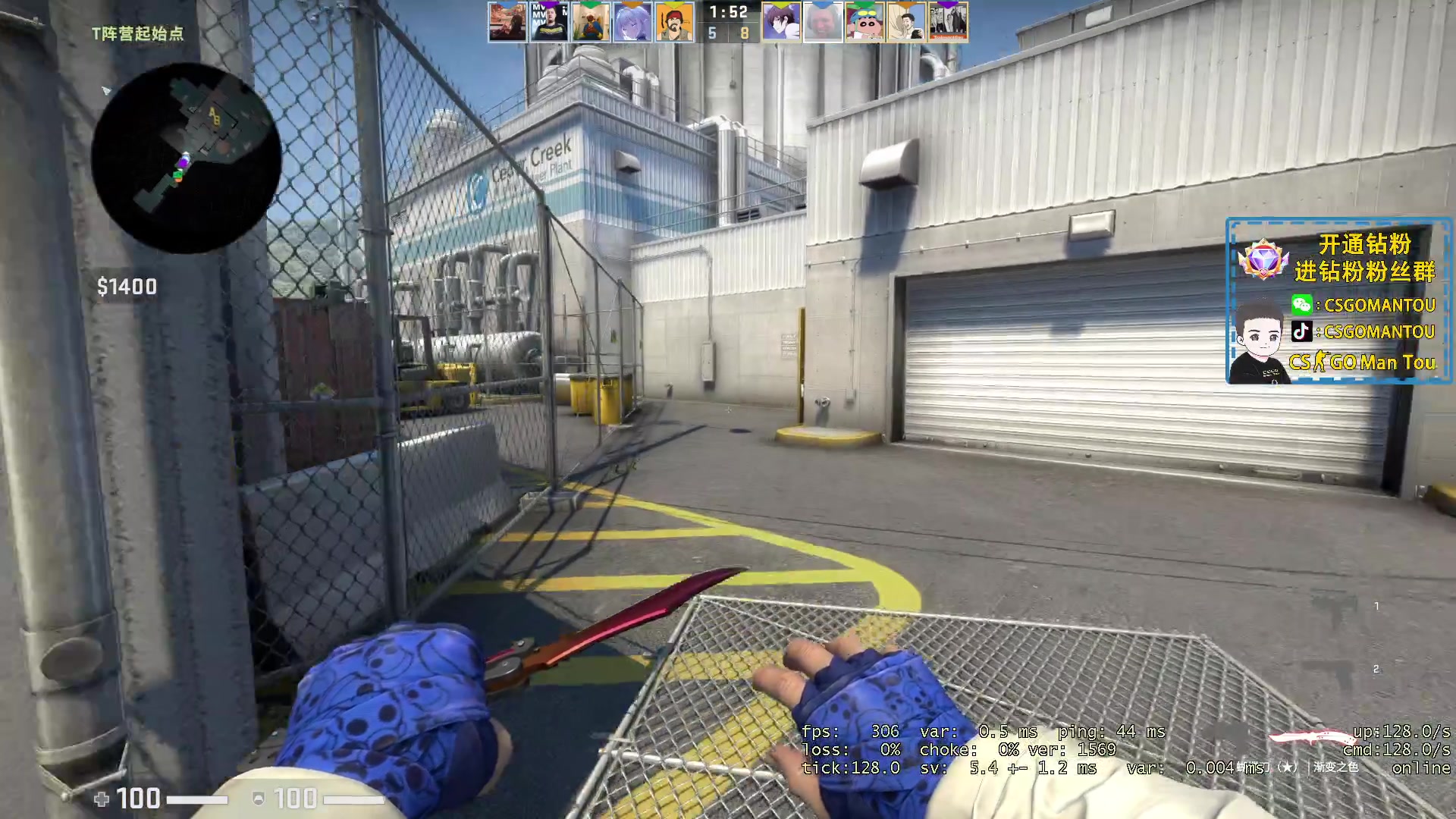 【2023-08-10 17点场】CSGO馒头：来呗 聊会呗