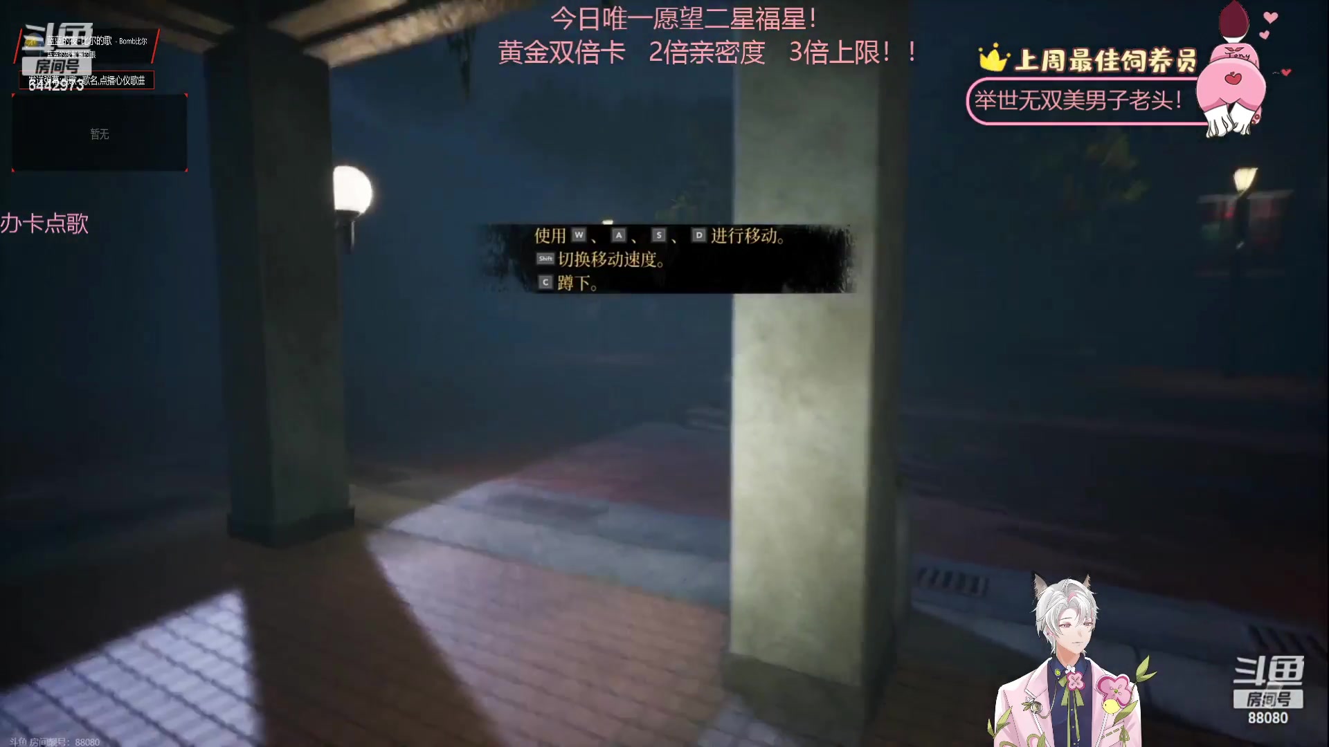 【2023-08-09 18点场】Tony托公子：天上是有9个太阳吗？黄金双倍卡哟！！