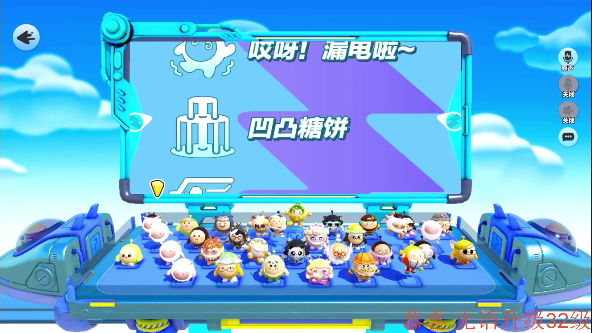 【2023-08-09 20点场】小角色ovo：小游戏时间！
