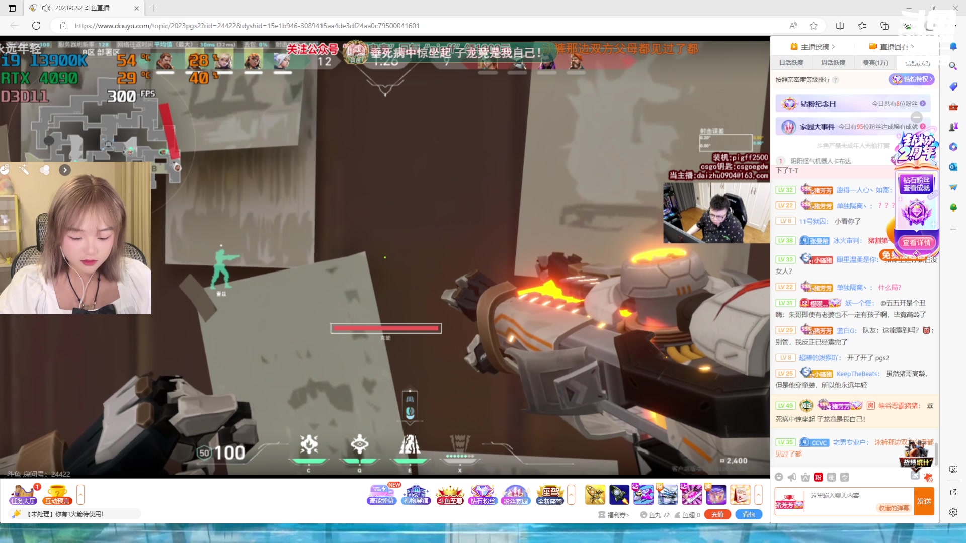 【2023-08-10 19点场】板板OwO：【呆猪】主打一个单排破防