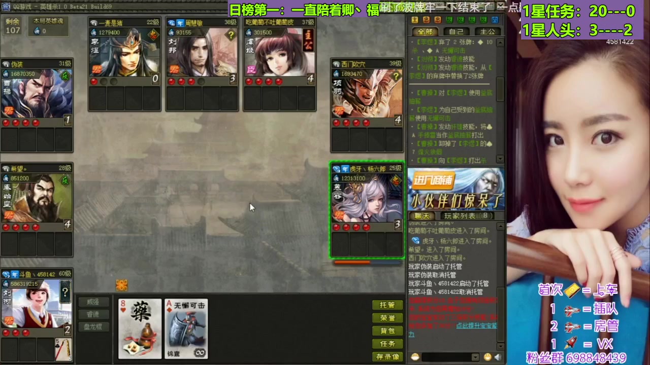 【2023-08-07 09点场】迷人的卿姐姐i：欢乐的时光开始啦！