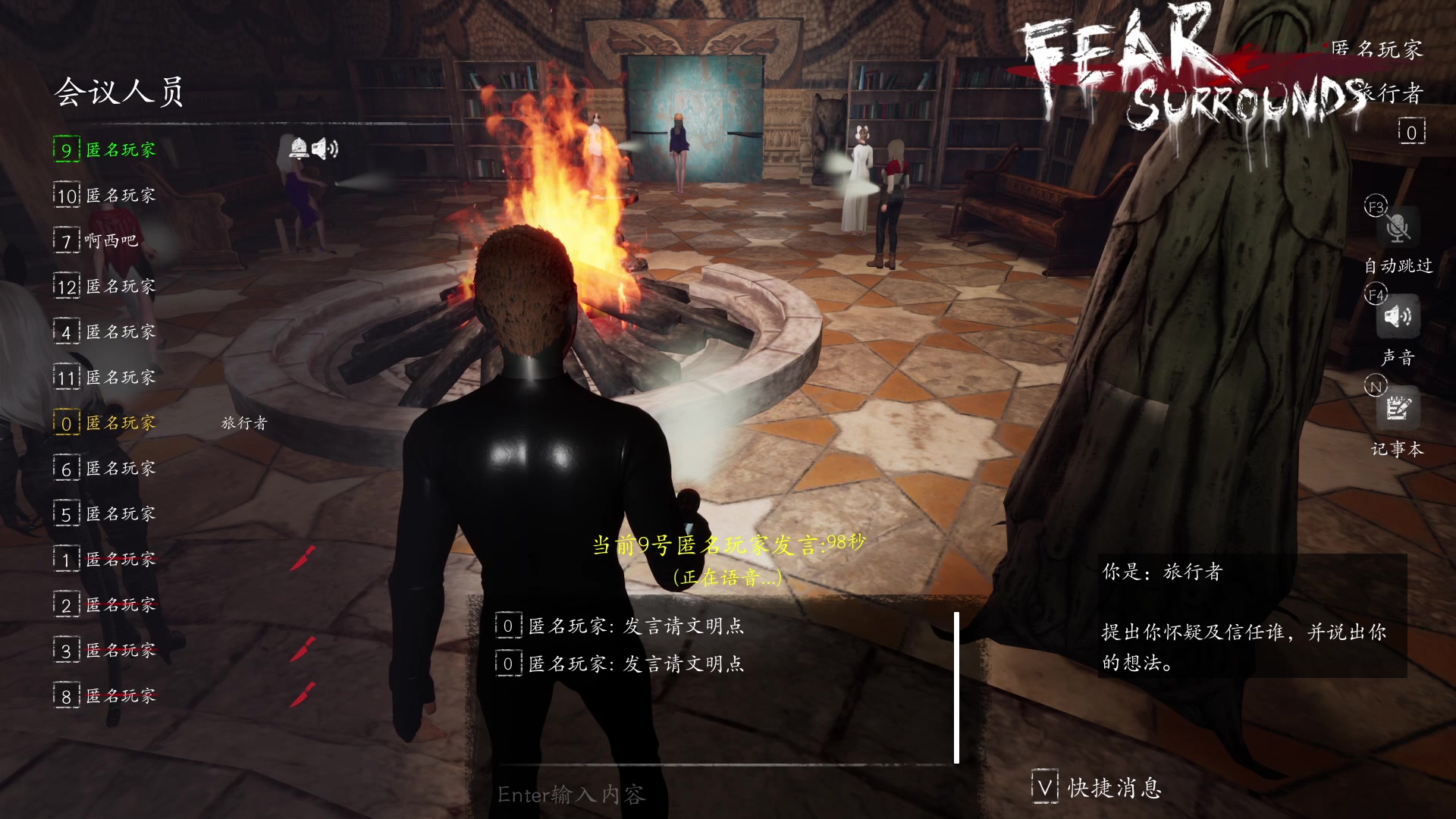 【2023-08-08 23点场】朝雾曦和：直播中：恐惧之间