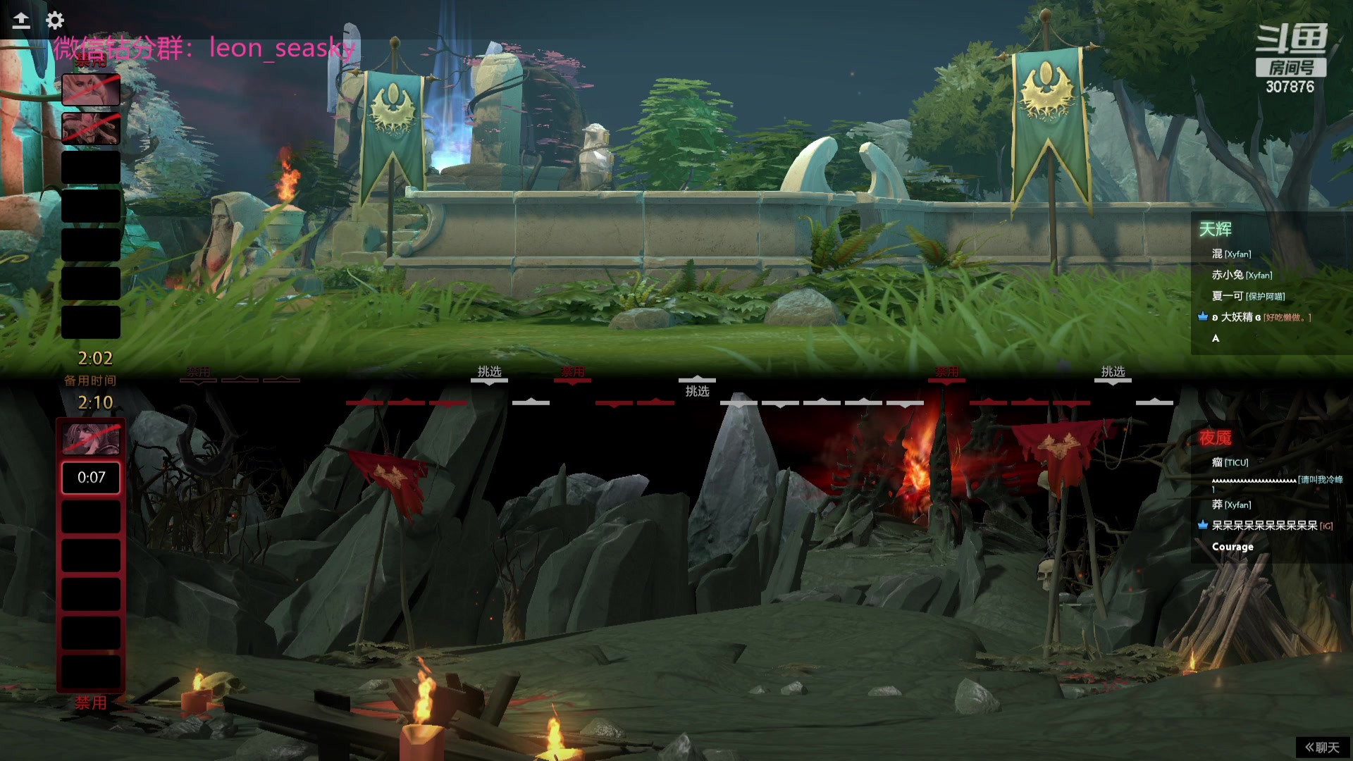 【2023-08-10 00点场】夏一可死毒舌_：喵：晚上男队再战ZHOU神！