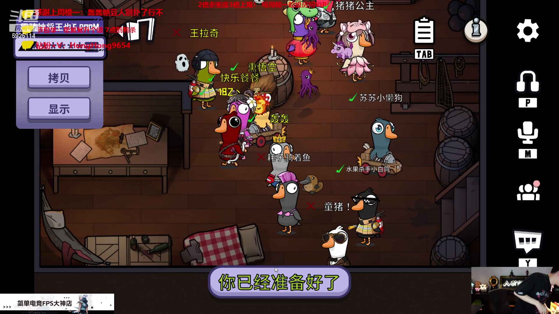 【2023-08-09 19点场】轰轰仔：轰轰：每天下午1点不见不散！