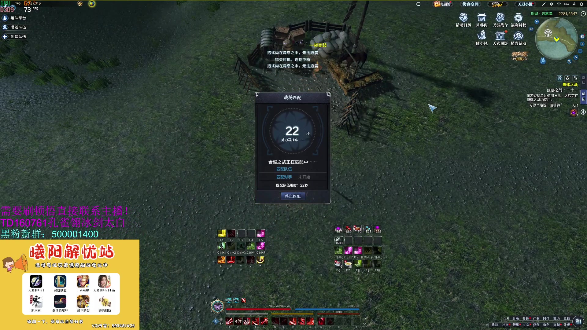 【2023-08-10 12点场】燕徊硯：阿瑟：龙场悟道！