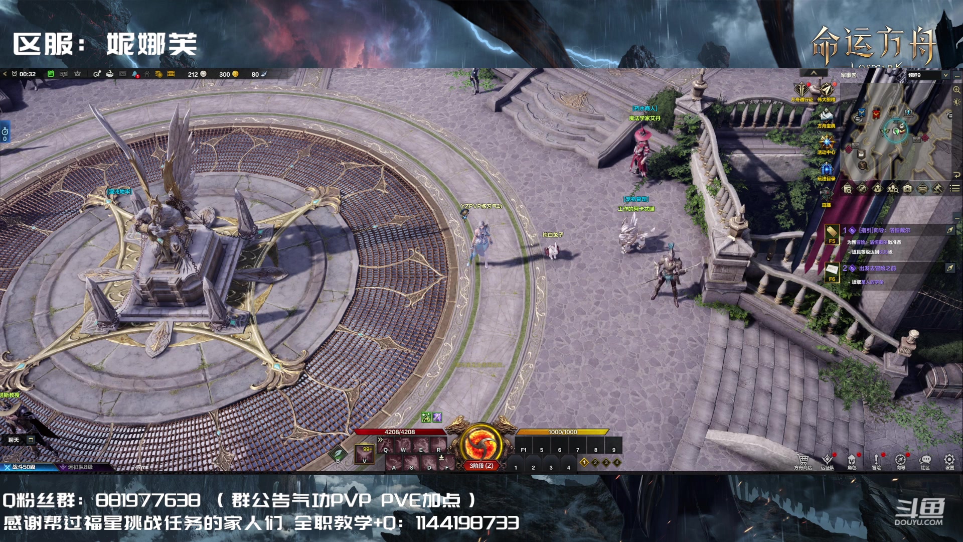 【2023-08-10 00点场】丶月咒：【PVP】YZ气功暴走形态！训练