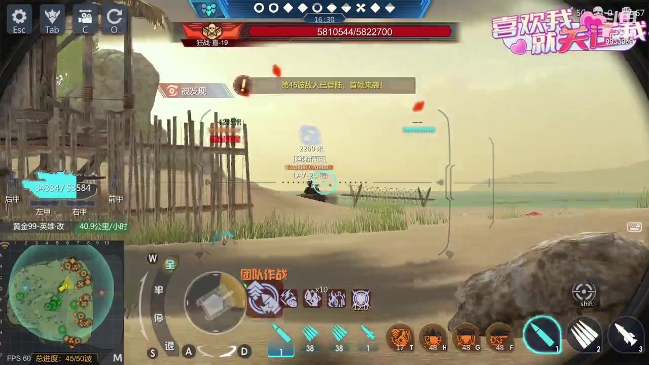 【2023-08-10 18点场】神怒布雷多：神怒布雷多的直播间