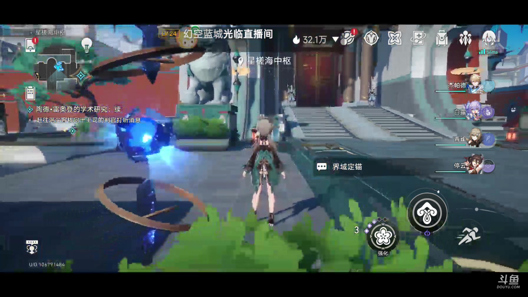 【2023-08-07 10点场】DY科神大大：看号调号规划，点关注免费找宝箱清任务啦