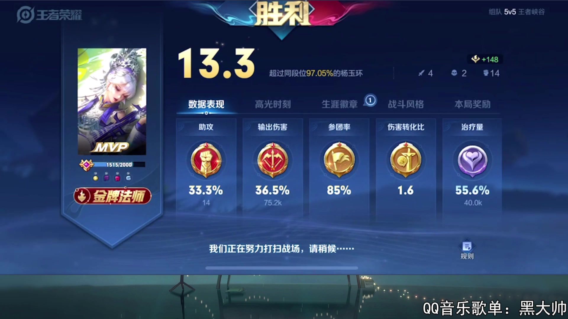 【2023-08-10 21点场】a九日i999：九日：巅峰赛