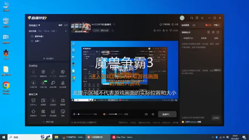m123的精彩时刻 230802warIII140